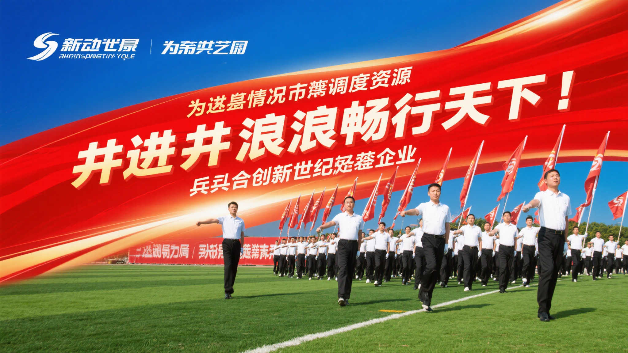 恩里克:巴黎至少应与博塔弗戈战平,全力争取小组出线 综上所述,如果根据实际情况有效调度资源并合理布局排